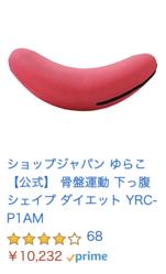 ゆらこ